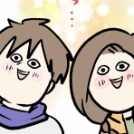 コミックエッセイ えむふじんがあらわれた