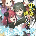 のらくらラノ感
