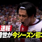 footballnet【サッカーまとめ】