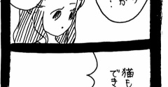 メンヘラ束縛系彼氏猫1738