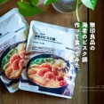 無印良品の海老のビスク鍋作って食べてみた。