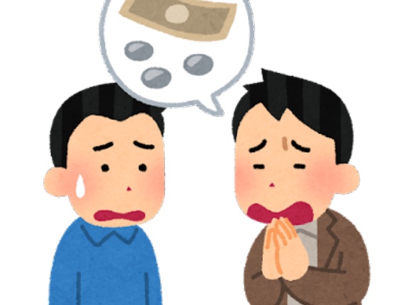 【本音】友達「そろそろ貸した200万円返して。利子無しでいいから」って言われた結果ｗｗｗ