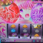 笹気味じゆうちょう