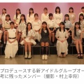 『宮前真樹』新アイドルグループをプロデュース