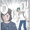 地獄のジャパンツアー【75】