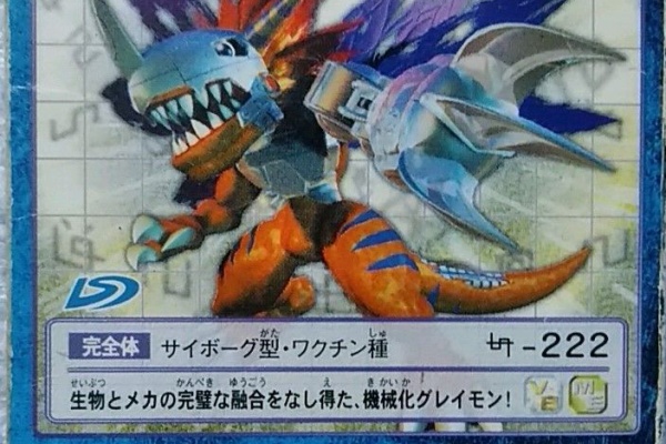 午前零時の漂流記 デジモン