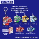 明日は朝からポケセンオンラインでのログイン合戦が・・・！