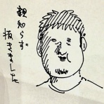 きょうの横山家