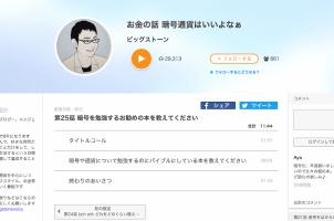 サムネイル画像