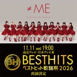 『[ノイミー] 『ベストヒット歌謡祭2026』≠MEメンバー、初出演の喜びの声』の画像