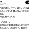 美意識過剰おんなが「小っちゃい妹よ」って呼ばれ...