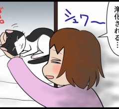 オネショ夫が給与明細を見せない話その11