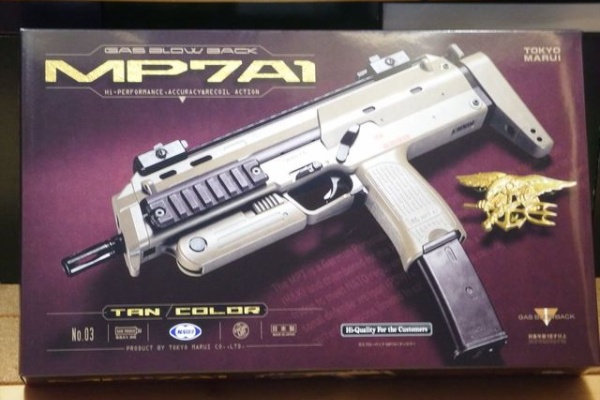 クローゼットの中のおもちゃ箱 - マルイ H&K MP7A1 タンカラー