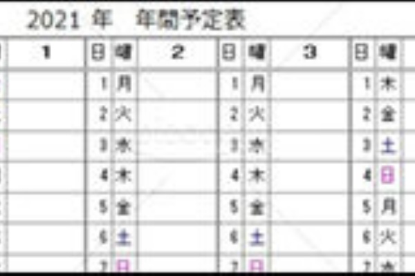 無料テンプレートダウンロード Pdf