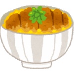 スーパーで売ってるカツ丼のうまさは異常ｗｗｗ