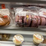 「え？セブンのスイーツがファミマに売ってるｗ」(ﾊﾟｼｬｯ→嘘を疑われるが、実際あり得るらしい・・・その理由がコチラ