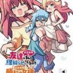 ヤフオク落札価格より安い超特価品情報blog