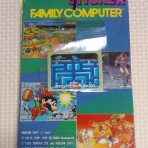 トレジャーハンティン部、部長のブログ