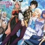 ネット小説原作の「異世界アニメ」が人気なのは「学校や職場でうまくいっていない人の願望や共感」によるもの
