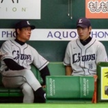 『【野球】西武・菊池雄星に怒！伊原監督が公開説教「コントロールをつけなさい」』の画像