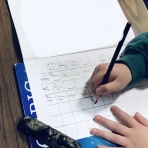 岩崎書道教室（愛媛県松山市）