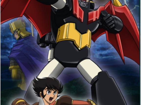 グレートマジンガー編まだ？