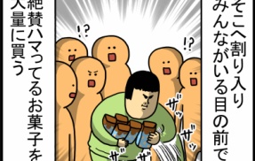 最近ハマってる先導者になれる遊び