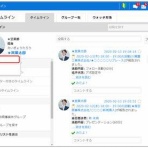 ネギ速
