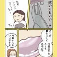 この歯並び、大丈夫ですか？②