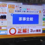 目指せ！100歳で自由形50m45秒
