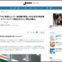 一部のセブンイレブンが定価以上のガンプラを販売 → 本部の意向ではなかった模様 「やっていたのはフランチャイズ店舗。お客様に混乱を与える商品と認識し、現在は撤去」