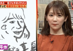 【衝撃】え・・・これ、秋元真夏さん・・・？？？