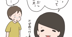 【絵日記】息子の通知表