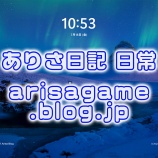 『【EverydayLife】キルキュフェットル山のオーロラ,アイスランド(Northern lights at Mount Kirkjufell,Iceland)』の画像