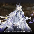 【アークナイツ】サッカーのコツってある！？