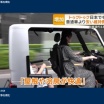 国内で広がるトゥクトゥク　普通車より安い維持費が魅力　高齢者にも人気