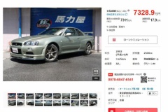 日産、新型「スカイライン」2027年度にも、開発期間短縮で