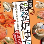 春日井つーしん