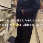 【バイトテロ】「ガチでおしっこ漏らした」ファミマの女性店員、レジ前でとんでもない動画を撮ってしまう・・・