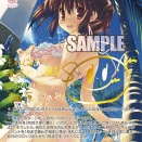 【WSR】アクアプラス「甘えん坊な幼なじみ このみ」「手作りカレー このみ」「自覚した恋心 このみ」「Heart To Heart」