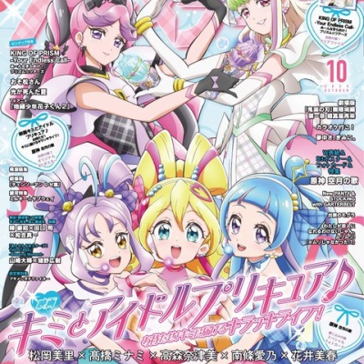【未開封】 五条悟 クラウドファンディングフルカラーアートボード【新品】 呪術廻戦』フルカラーアートボード （五条悟） : アニメ＆漫画