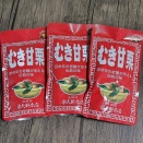 【1000円ポッキリ】楽天の「むき甘栗」が買いまわりに最高！120年の老舗の味を送料無料で。