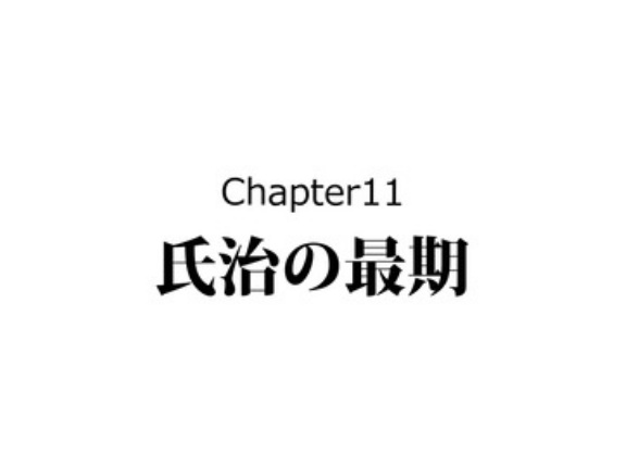 【完】小田氏治の生涯～戦国最弱の大名!?～