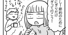 すーちゃんの週1お弁当作り、その後。