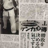 �����̤������Ƥ��줿���ȡ٤β���
