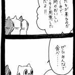ﾈｺﾁｬﾝのﾆﾝｹﾞﾝ育成日記