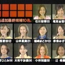 「ASAYAN」を語りたい