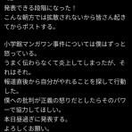 わんこーる速報！