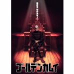 オタのほそみち