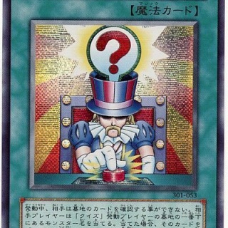 【遊戯王OCG】転売ヤー対策問題はどんどんやって欲しい